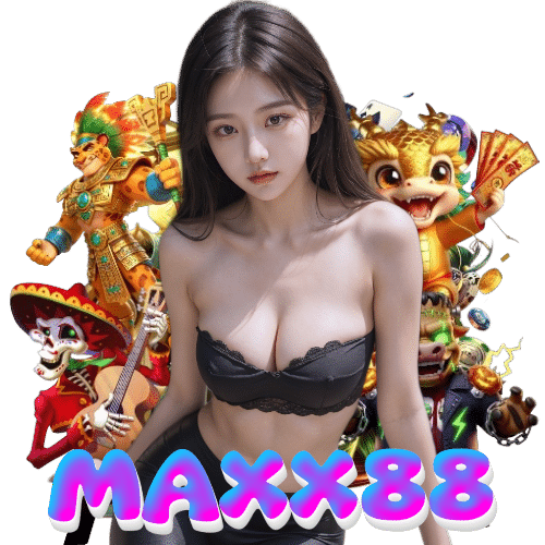 maxx88 เครดิตฟรี